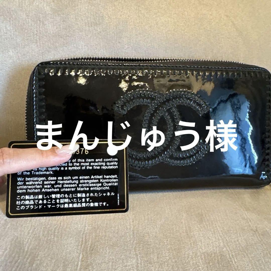 まんじゅう様
