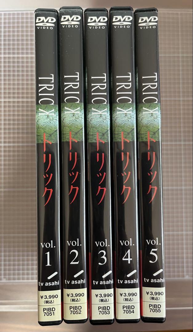 TRICK DVD 5巻セット