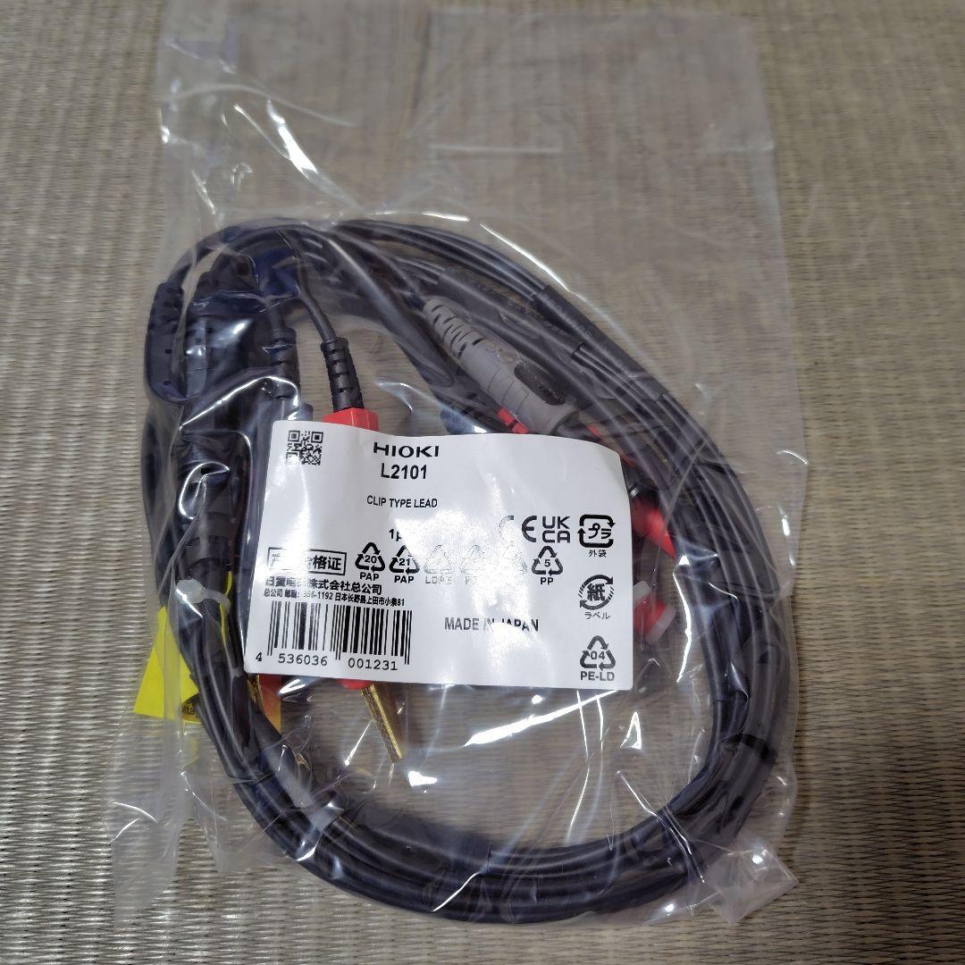 HIOKI L2101 5個セット　クリップ型リード