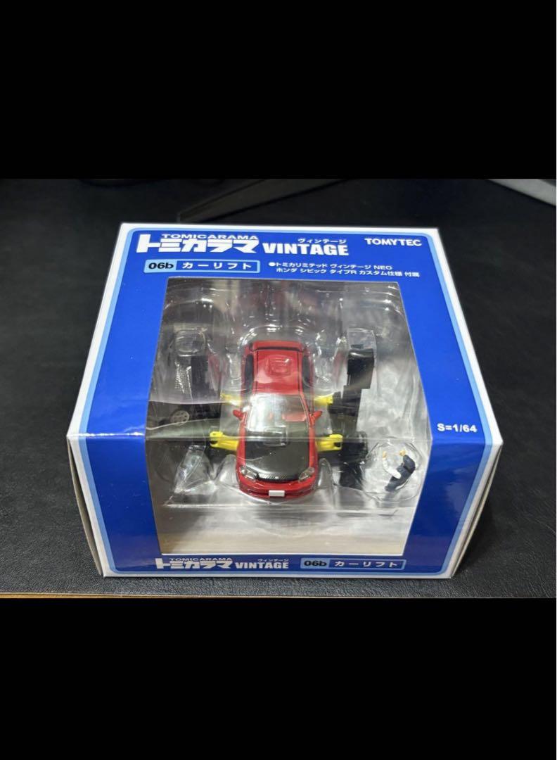 トミカラマヴィンテージ 06a b カーリフト