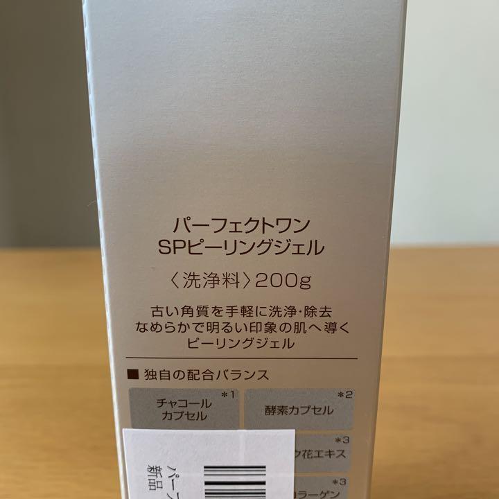 パーフェクトワン SPピーリングジェル 新品 - メルカリ パーフェクトワン SPピーリングジェル 新品 - メルカリ