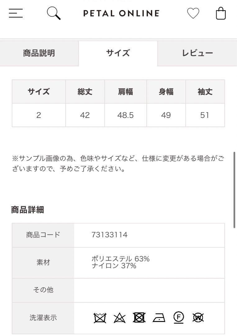 COCODEAL ココディール　ニット