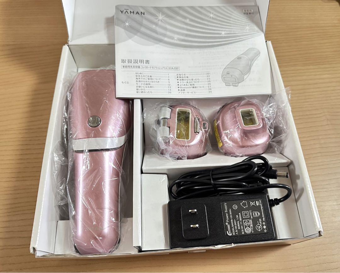 【ヤーマン】光美容器脱毛器レイボーテ Rフラッシュ PLUS