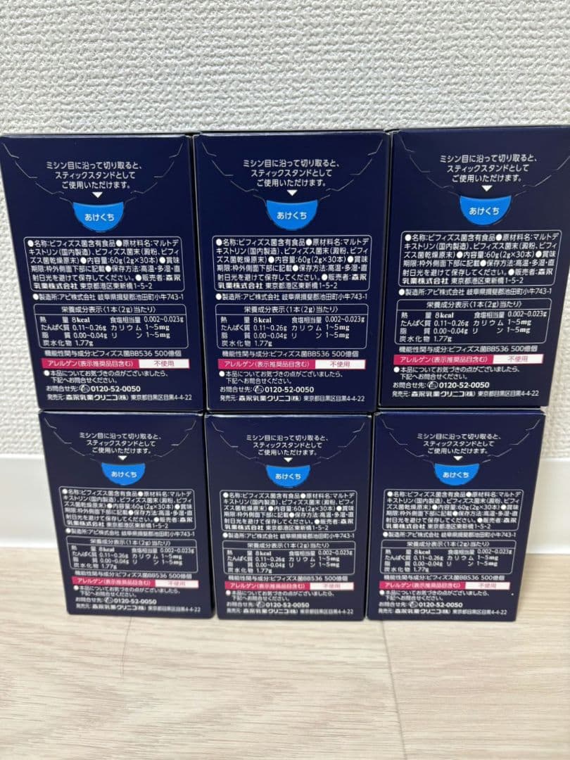 BB536 6箱セット森永乳業