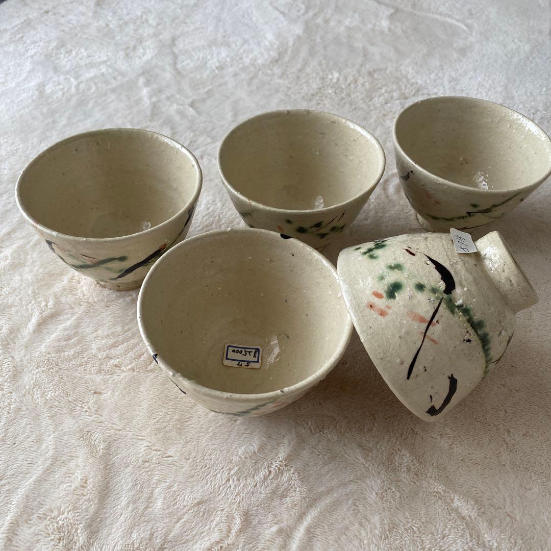 焼物腕５個セット