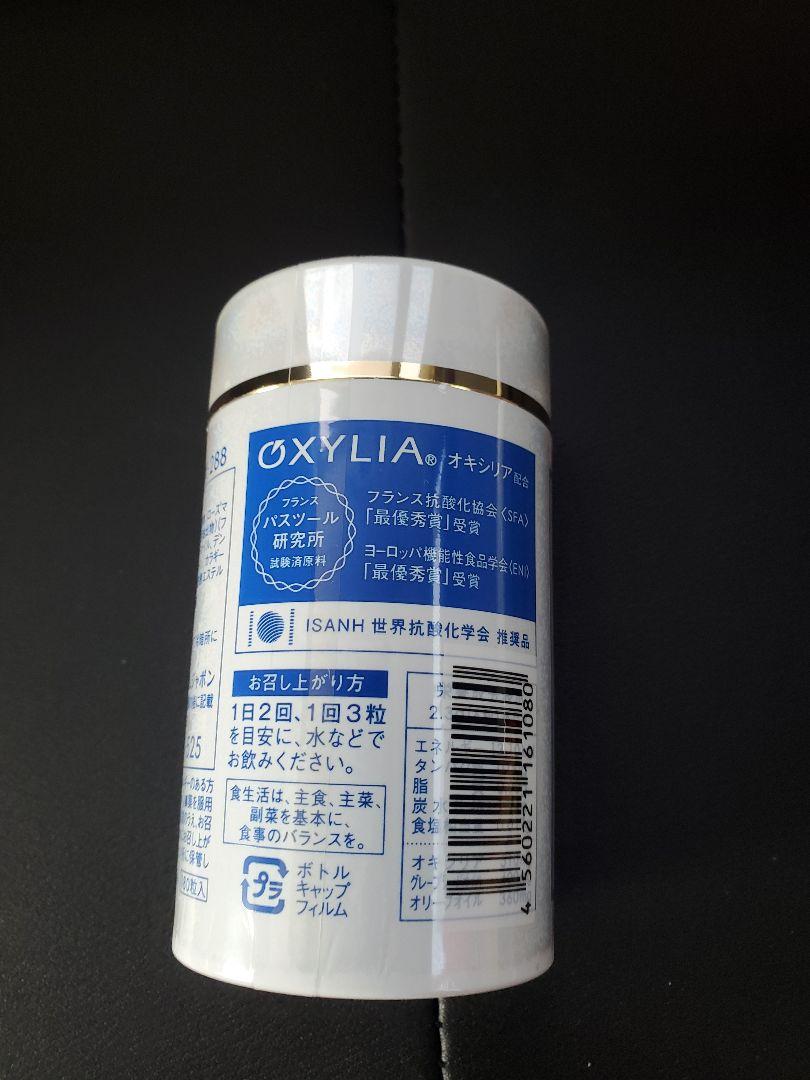 ニナファームジャポン サンテアージュ OX-288 180粒入 ニナファームジャポン サンテアージュ OX-288 180粒入