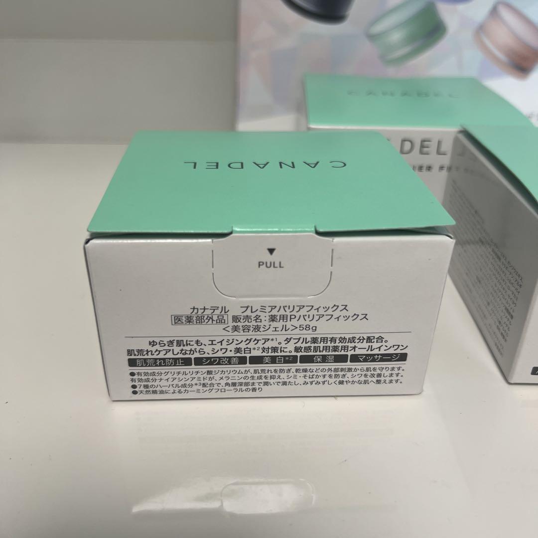 カナデル　プレミアバリアフィックス3個セット