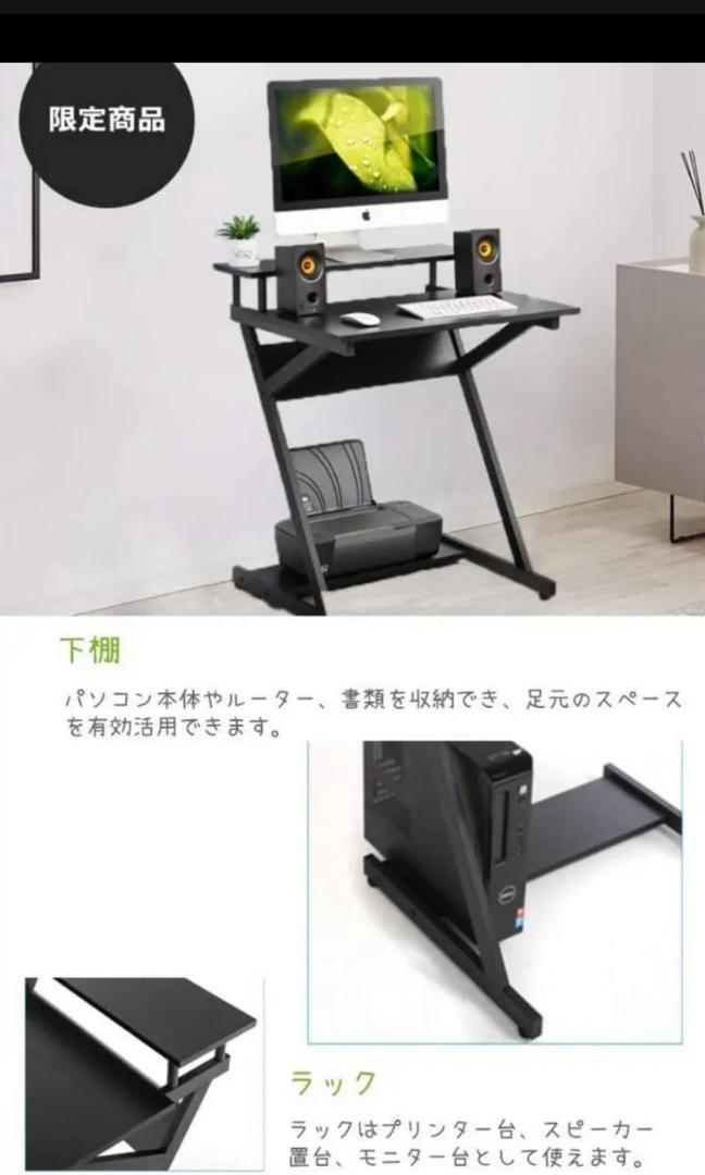 PCデスク 角丸加工 組立簡単 幅70cm DcgyI-m29002988031 パソコンデスク ラック付きデスク 新作