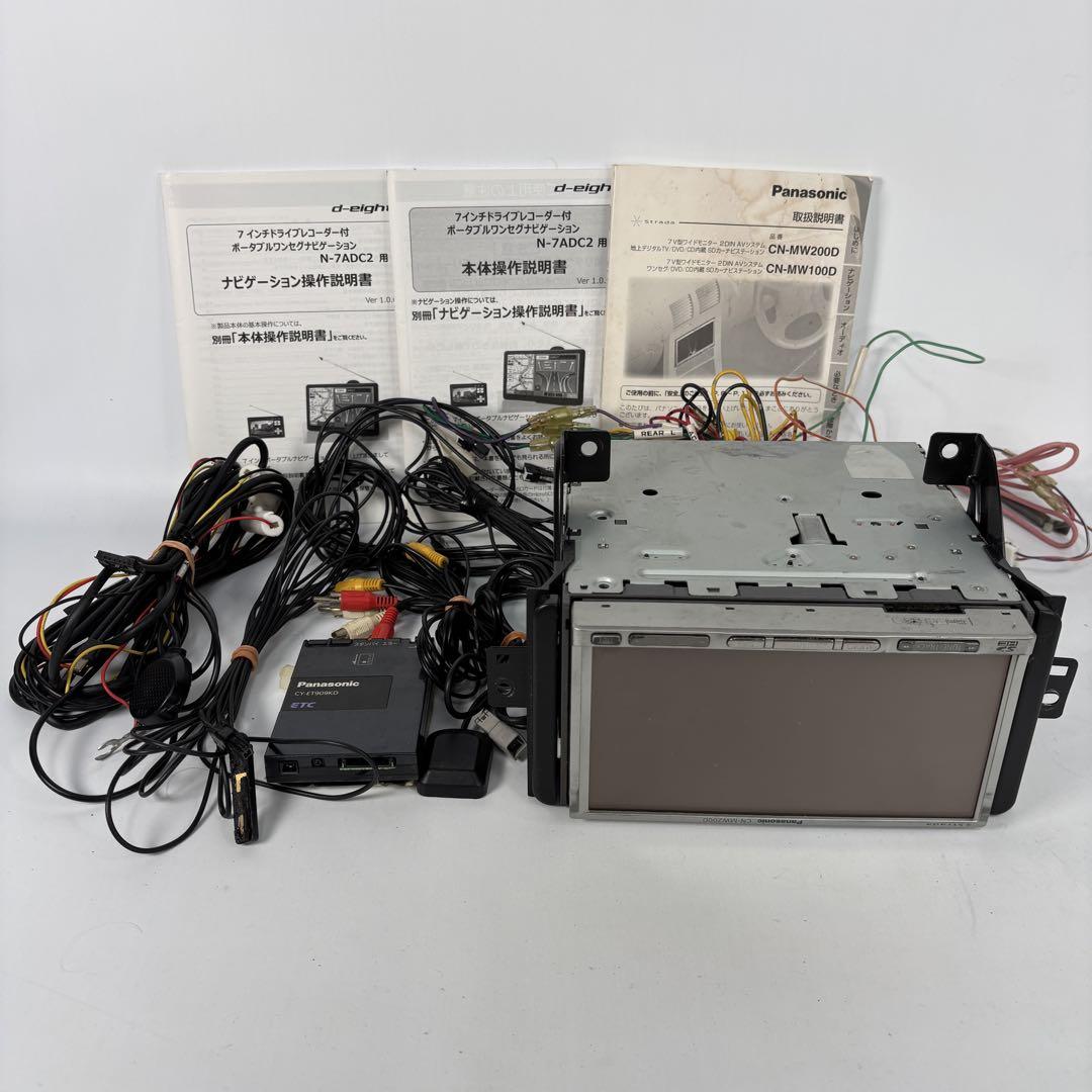 Panasonic CN-MW200D カーオーディオ　カーナビ　美品 Panasonic CN-MW200D CD DVD フルセグTV パナソニック カーナビ