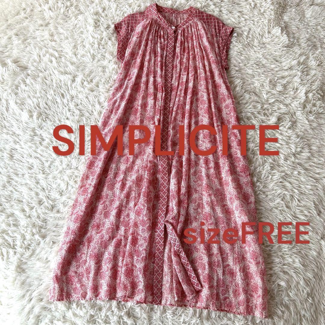 G♦︎美品シンプリシテェ　インド綿　ブロックプリントフレンチスリーブ　ワンピース