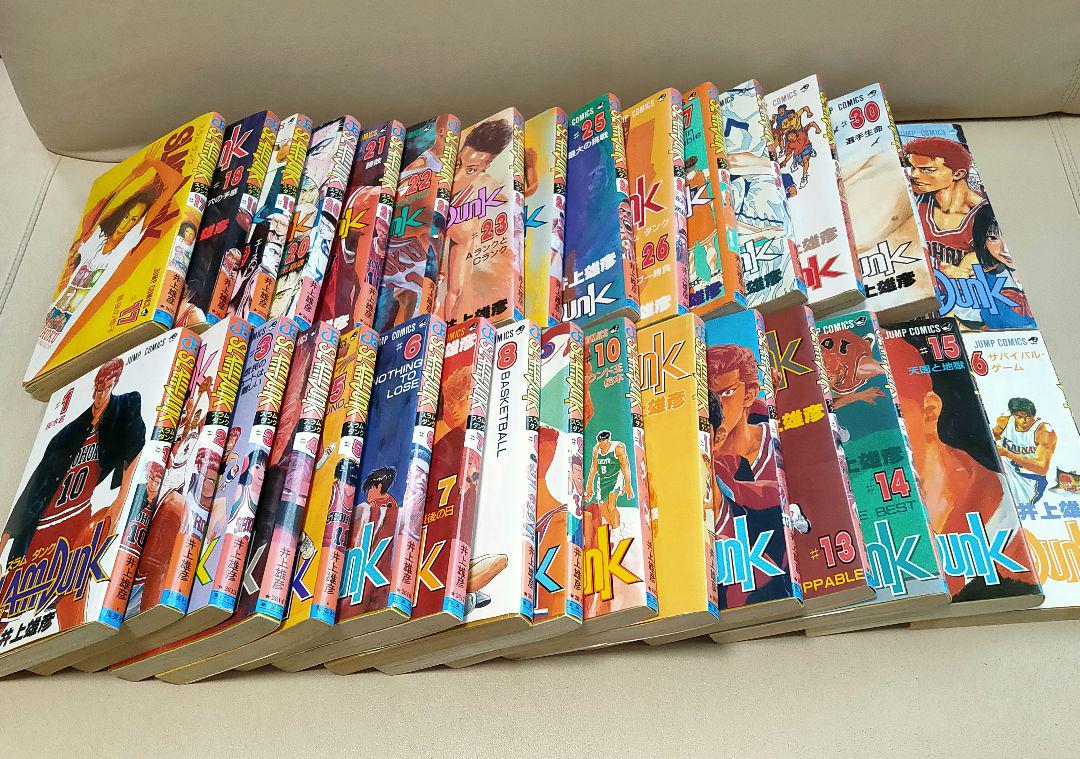SLAMDUNK　スラムダンク　全巻セット