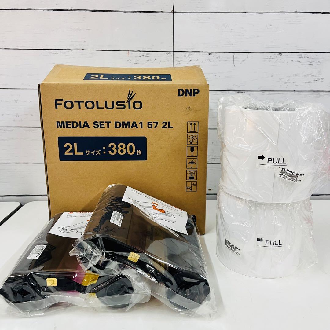 K1497 FOTOLUSIO DS-A1用 2Lサイズ