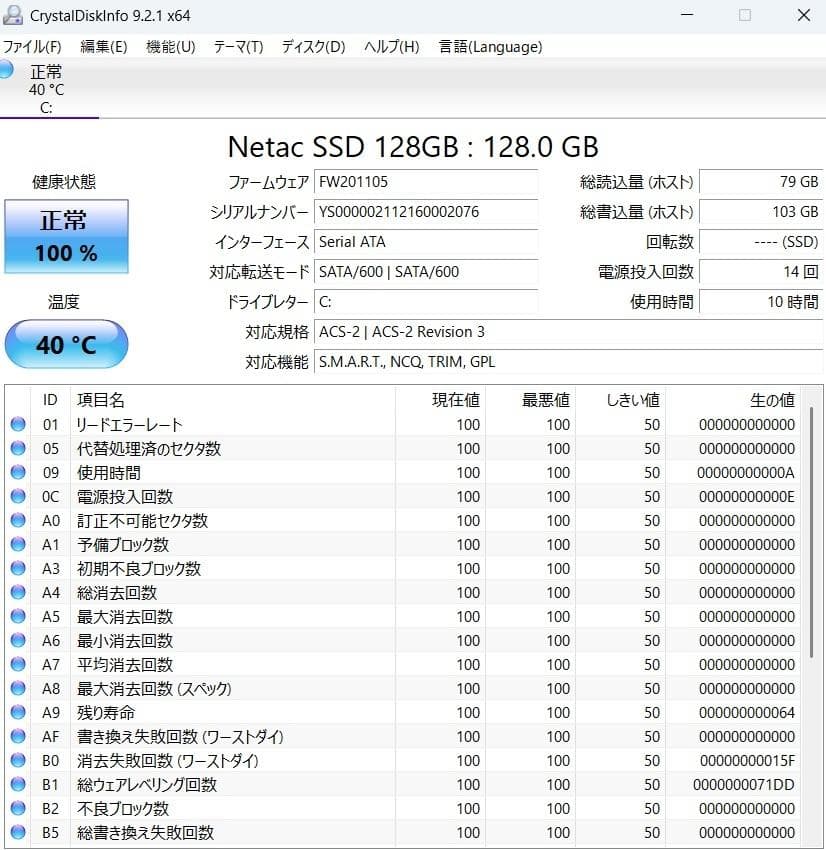 NEC Corei7 メモリ 12GB SSD 128GB HD+ IPS液晶 NEC Corei7 メモリ 12GB SSD 128GB HD+ IPS液晶