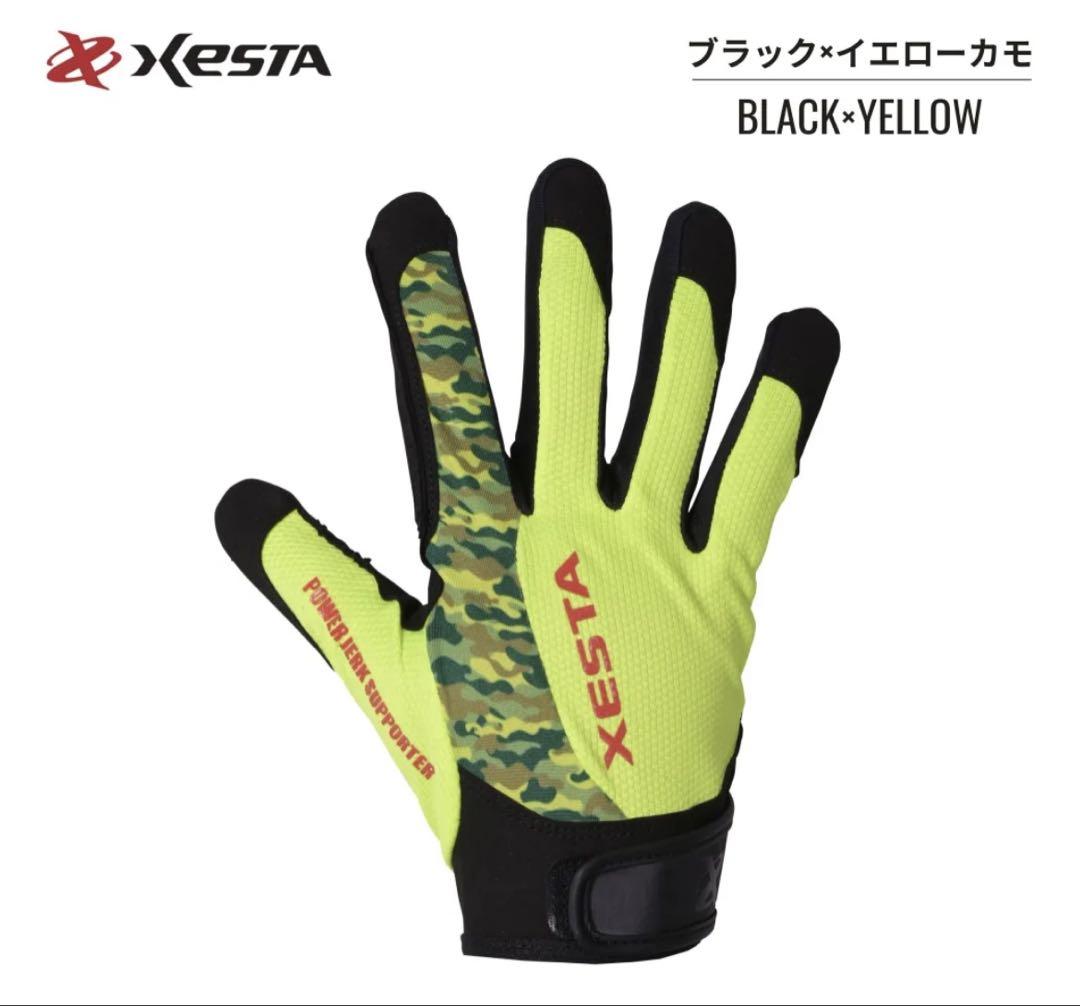 XESTA 撥水ショートパンツ+ジギンググローブ M - メルカリ