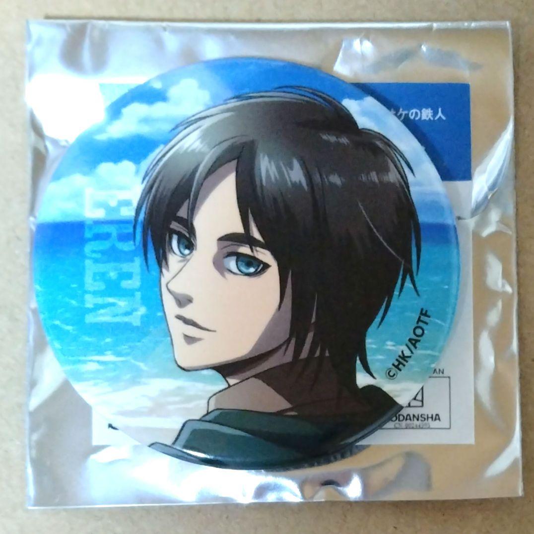 進撃の巨人 カラオケの鉄人 エレン ブロマイド 海 20点 カラオケの鉄人コラボ公式 on X: 