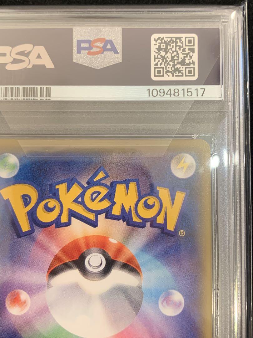 ポケモンカード　ドリームリーグ　レシラム＆ゼクロムGX SA PSA10