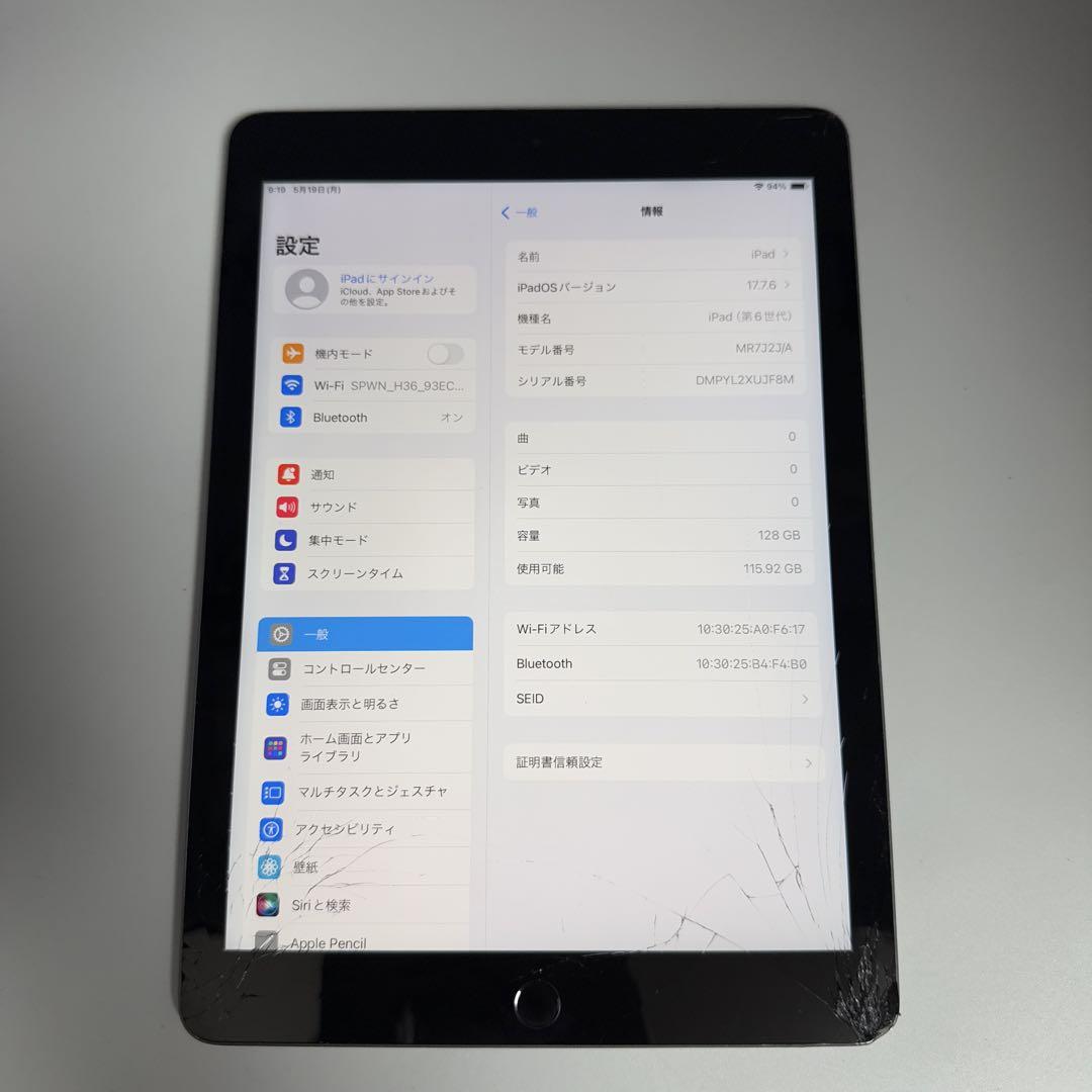 iPad 第6世代 128GB Wi-Fi