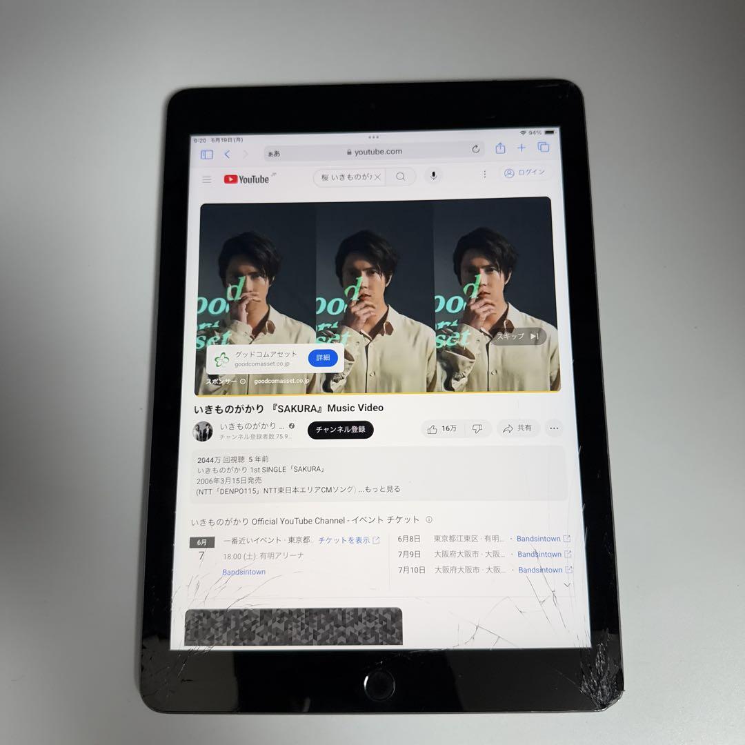 iPad 第6世代 128GB Wi-Fi