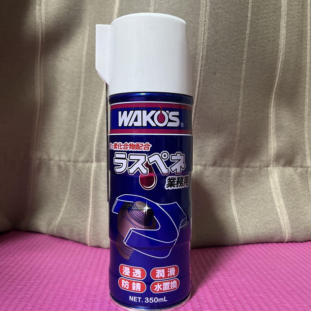 Amazon | WAKOS ラスペネ業務用 RP-C 350ml 業務用浸透潤滑剤 2
