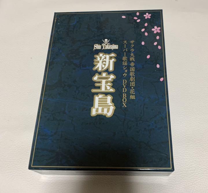 楽譜相授譚送料無料 サクラ大戦 スーパー歌謡ショウ 新宝島 特売 本 音楽 ゲーム Dvd ブルーレイ Roe Solca Ec 楽譜相授譚送料無料 サクラ大戦 スーパー歌謡ショウ 新宝島 特売 本 音楽 ゲーム Dvd ブルーレイ Roe Solca Ec