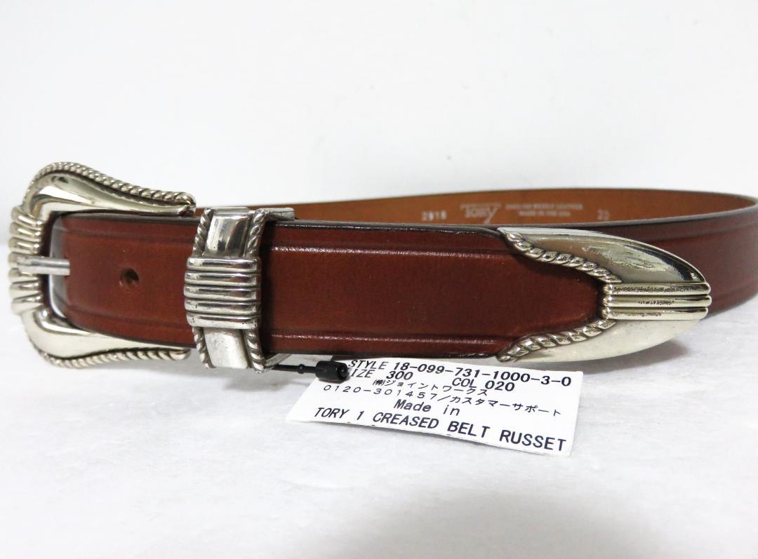 新品 TORY LEATHER 2916 ブラウン 30 ブライドルレザー