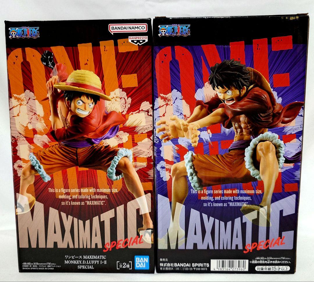 まとめ割】ルフィ ワンピース MAXIMATIC フィギュア 2種セット