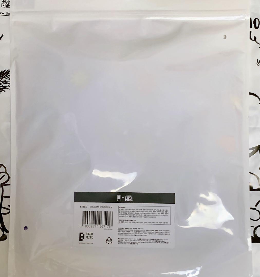 着用