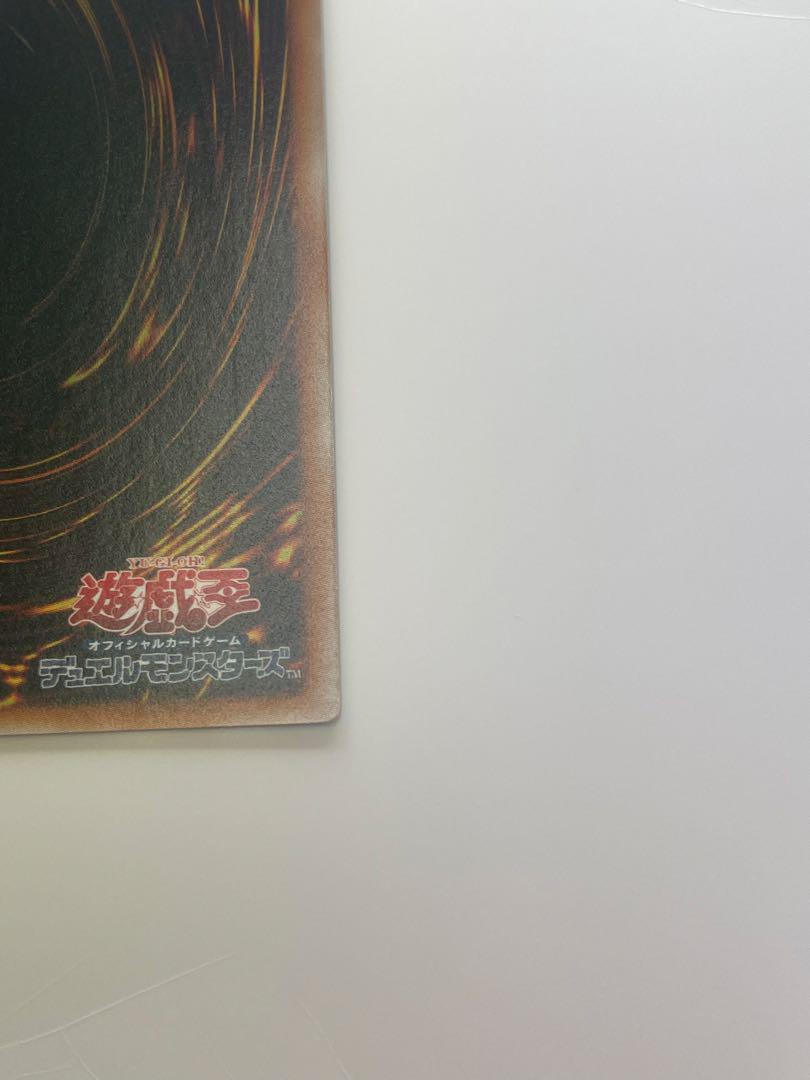 スターダスト ドラゴン