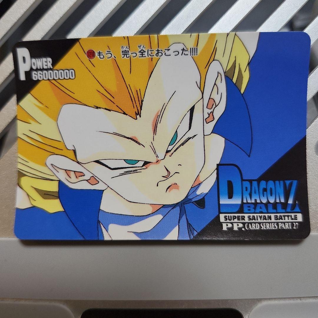 ドラゴンボールZ PPカード 1210 - メルカリ