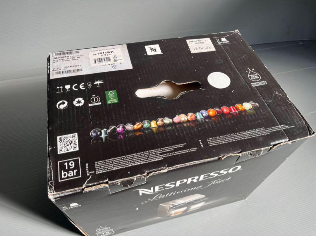 【カプセル付き】Nespresso Lattissima Touch