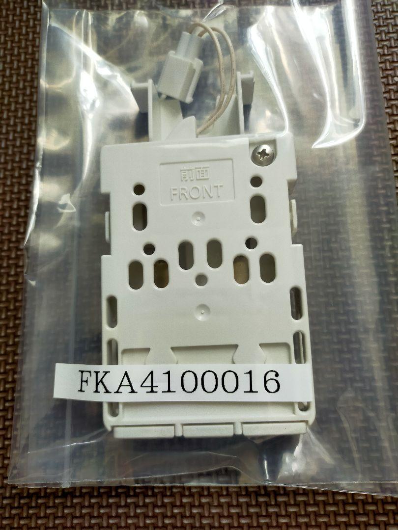 ジアイーノ　電極ユニット　FKA4100016 購入 電極ユニット FKA4100016 | 消耗品・別売品 | Panasonic