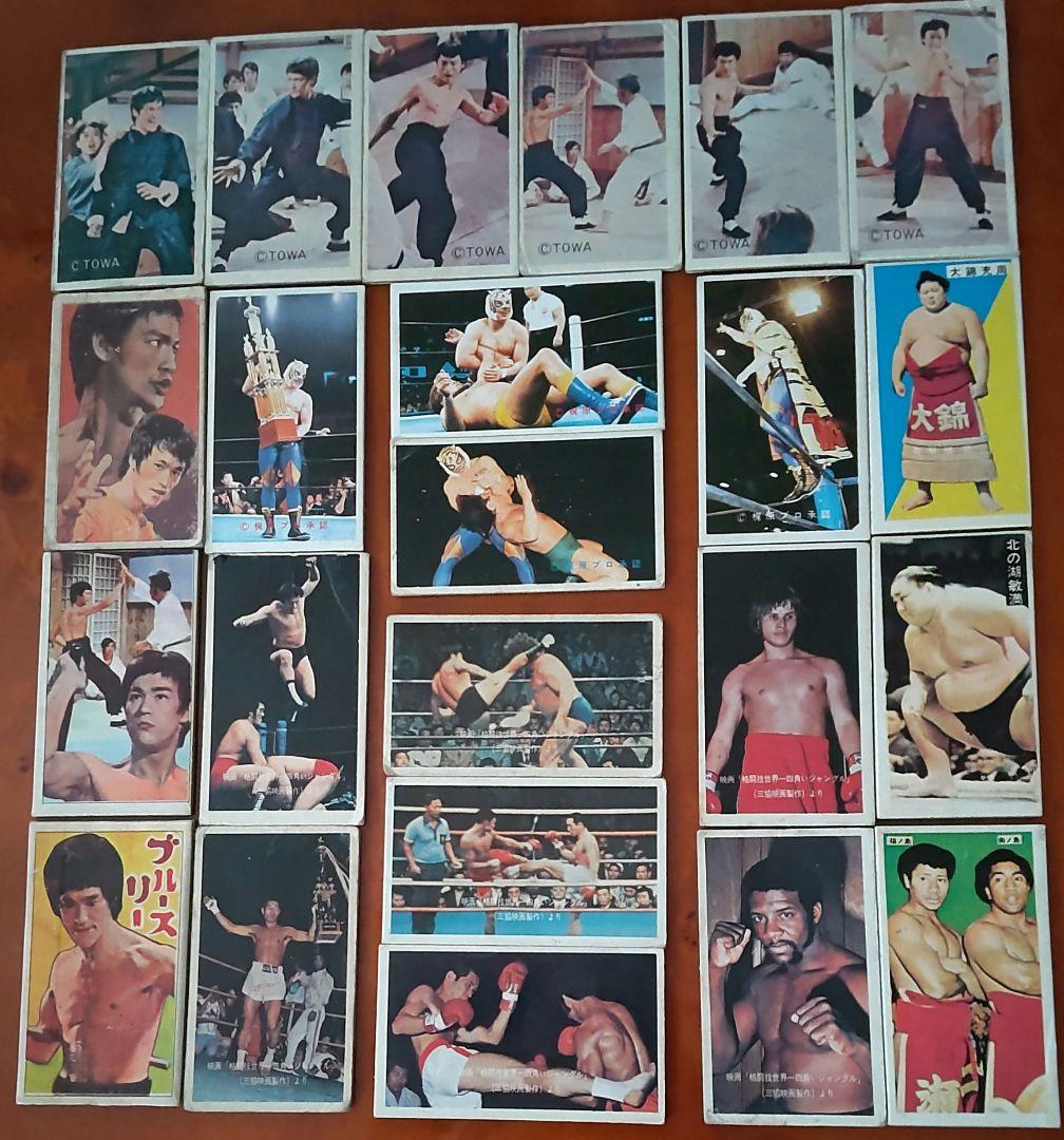 【格闘技】異種格闘技戦・プロレス・カンフー・相撲めんこ23枚 昭和めんこ