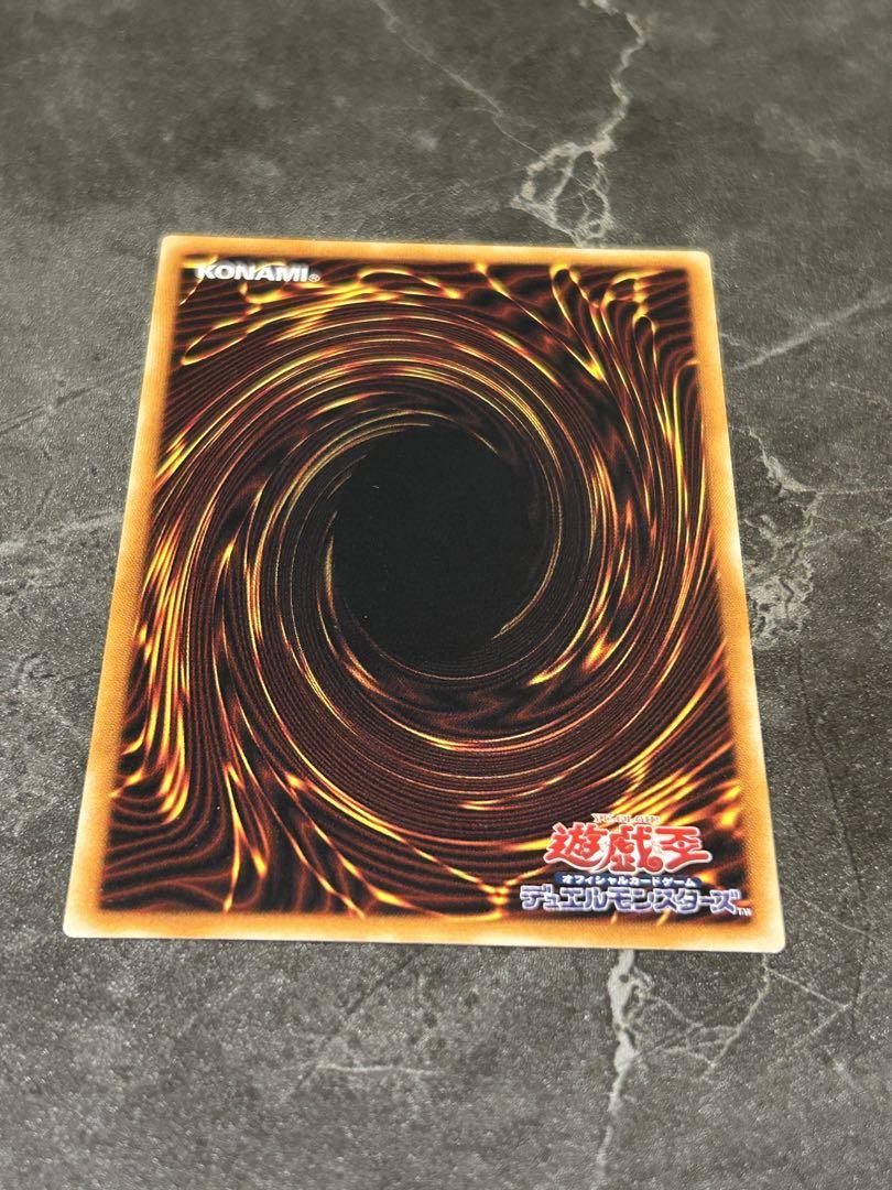 遊戯王 真紅眼の黒竜 レッドアイズ・ブラックドラゴン レリーフ 301-056