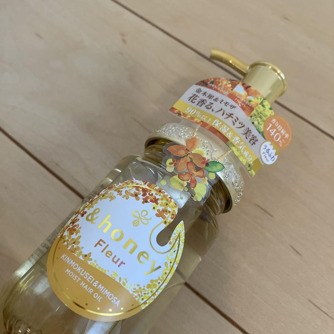 &honey アンドハニー フルール ヘアオイル 金木犀 ミモザ セット 新品 金木犀&ミモザの香りが続く&honey Fleurからヘアオイル現品付き