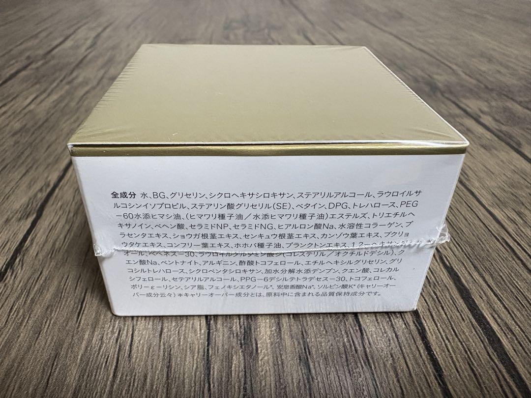 【新品・未開封】白漢しろ彩 セラミドリッチクリーム 30g 3個セット