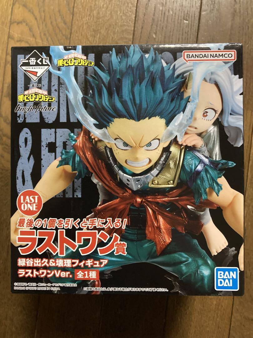一番くじ僕のヒーローアカデミアラストワン賞緑谷出久&壊理