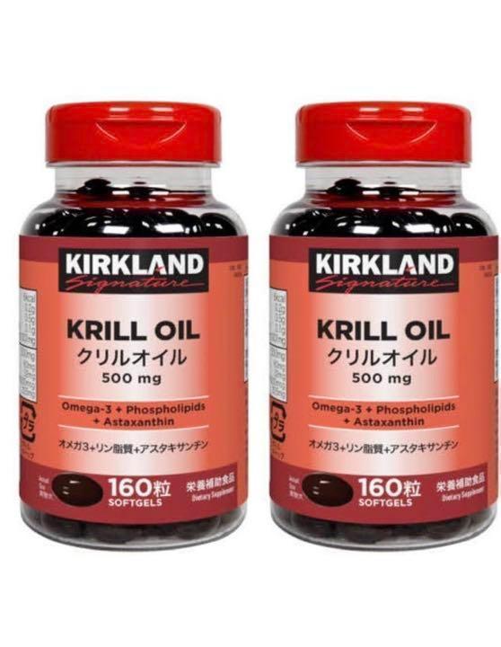 527円 【超目玉】 KIRKLAND カークランド KRILL OIL クリルオイル 160 Softgels 並行輸入品 527円 【超目玉】 KIRKLAND カークランド KRILL OIL クリルオイル 160 Softgels 並行輸入品