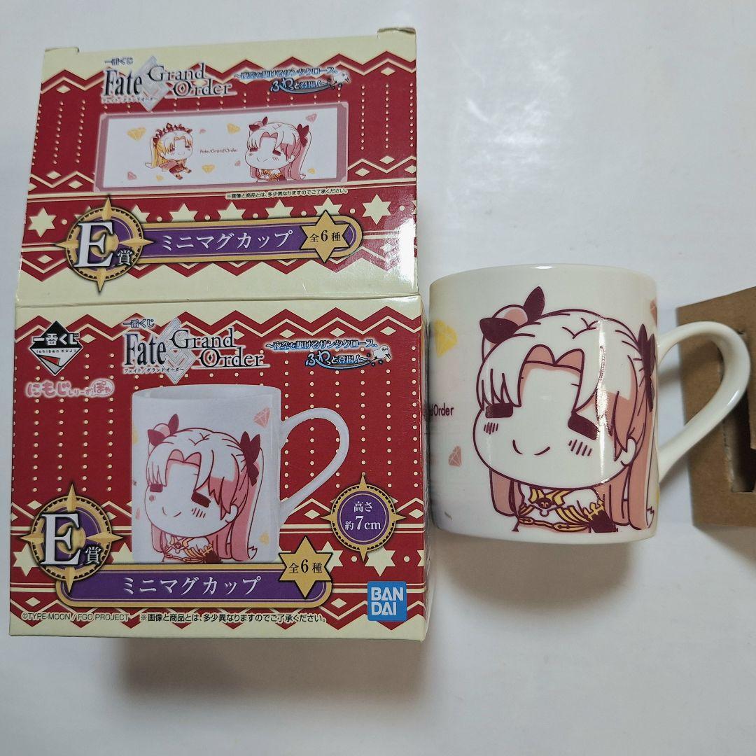 Fate/Grand Order セット - メルカリ