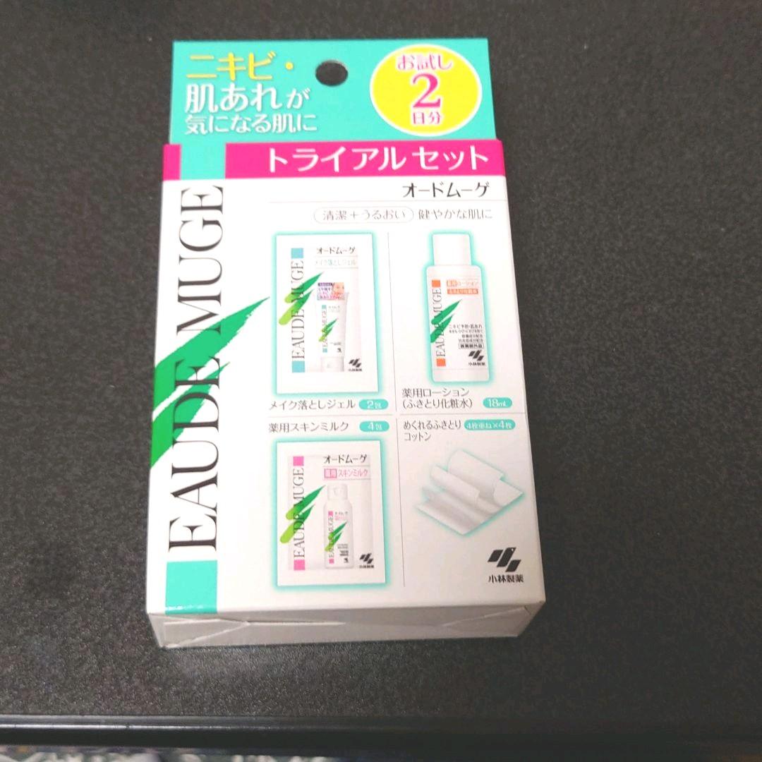 オードムーゲ トライアルセット - メルカリ オードムーゲ トライアルセット - メルカリ