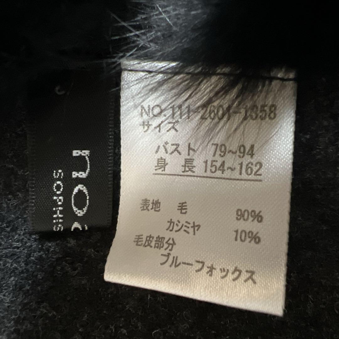 【美品】noa-ge 高級 カシミヤ ウール ブルーフォックス ファー ポンチョ
