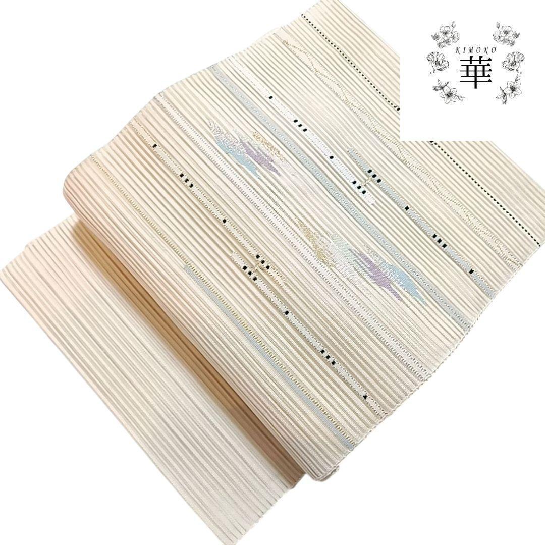 【セール 登場から人気沸騰】 上品 縞 抽象 夏 名古屋帯 華 1960 ベージュ 普段着 カジュアル 着物・浴衣