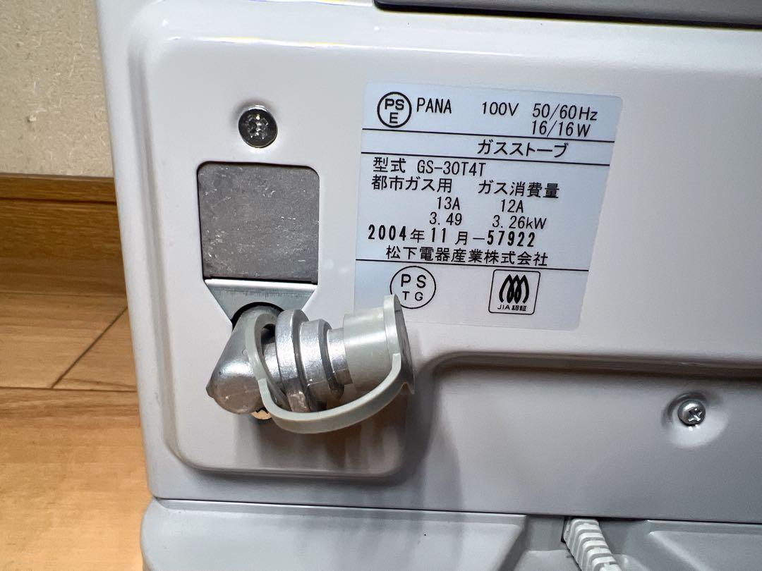 TOKYO GAS ガスファンヒーター GS-30T4T