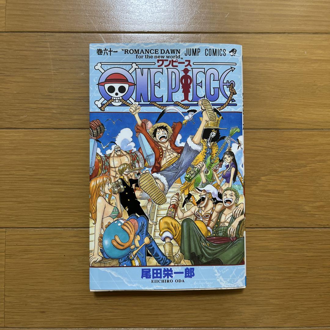 Amazon | One Piece, Vol. 61: Romance Dawn for the New World