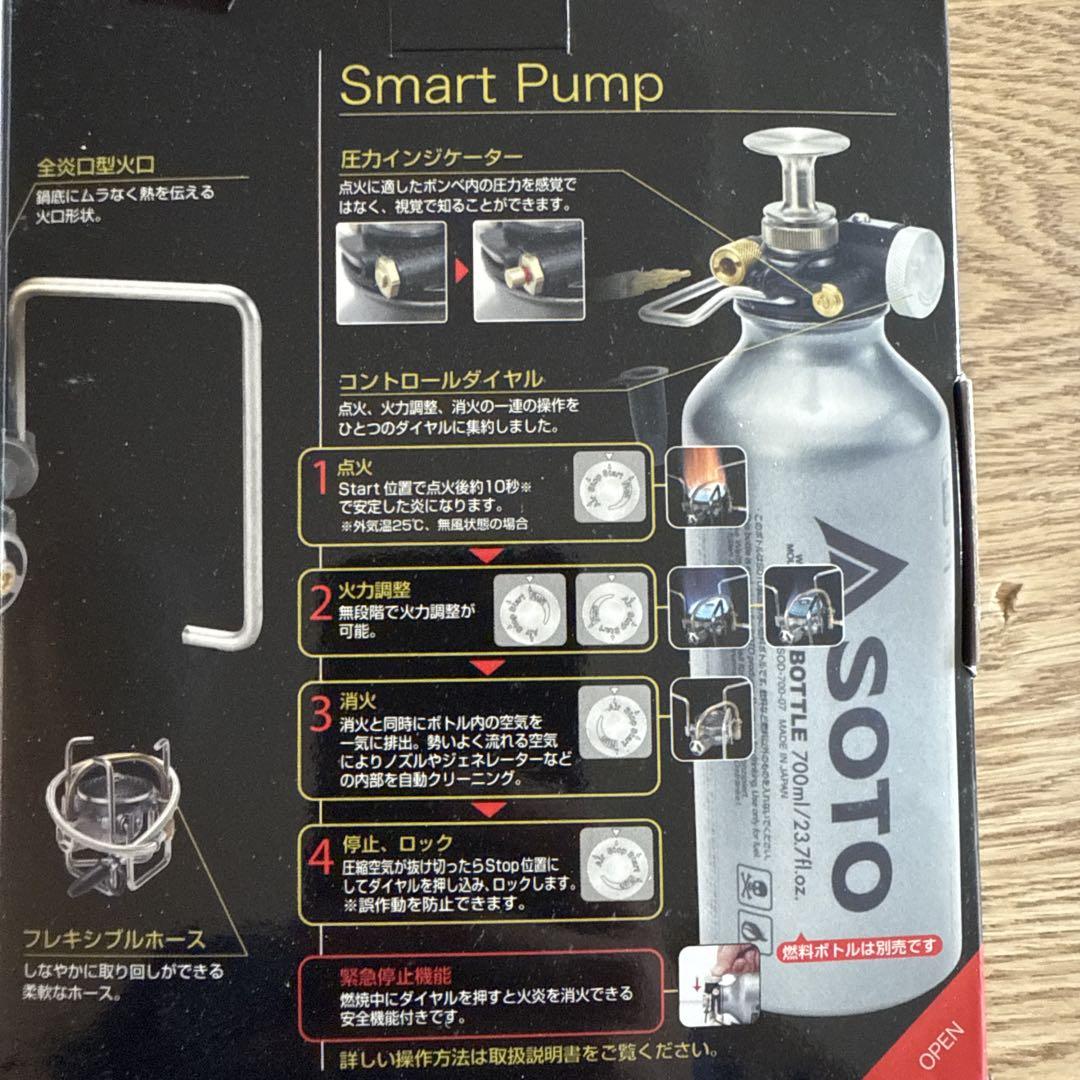 MUKA STOVE SOD-371 ガソリンストーブ