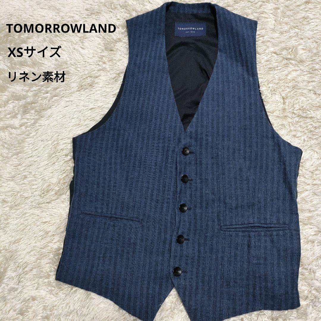 TOMORROWLAND リネン ベスト ジレ XSサイズ ネイビーストライプ