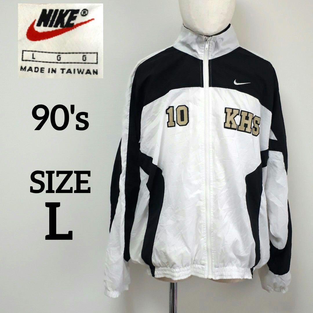NIKE ナイロンジャケット ナイキ　白タグ　銀タグ　ウィンドブレーカー 希少 好配色 銀タグ 白タグ 90s ナイキ NIKE ナイロンジャケット