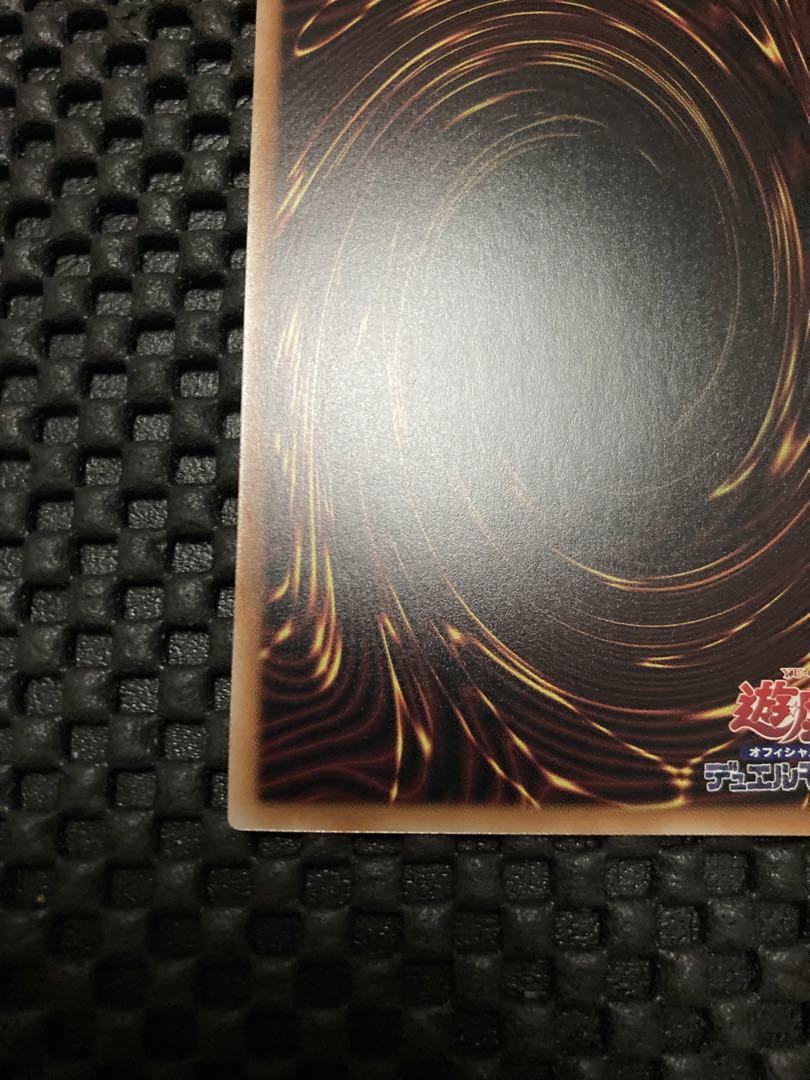 遊戯王 25th side:PRIDE 真紅眼の黒竜　スペシャルカード　美品