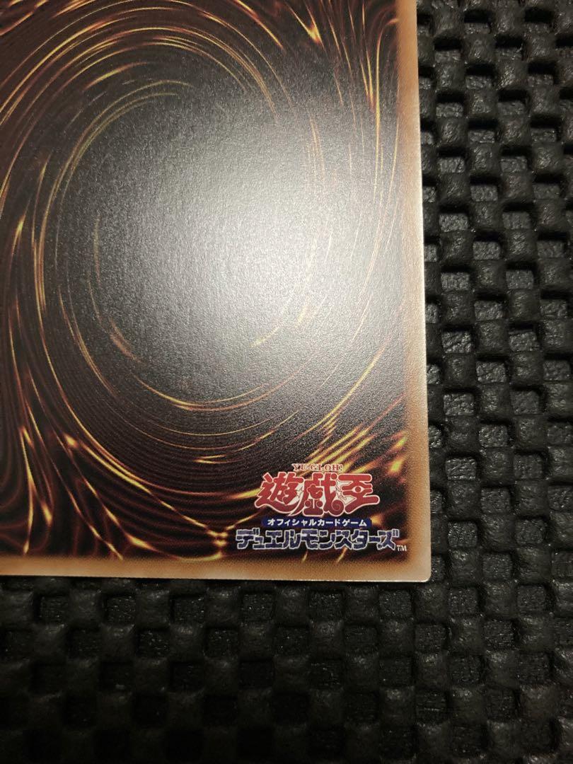 遊戯王 25th side:PRIDE 真紅眼の黒竜　スペシャルカード　美品