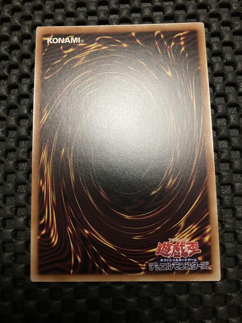 遊戯王 25th side:PRIDE 真紅眼の黒竜　スペシャルカード　美品