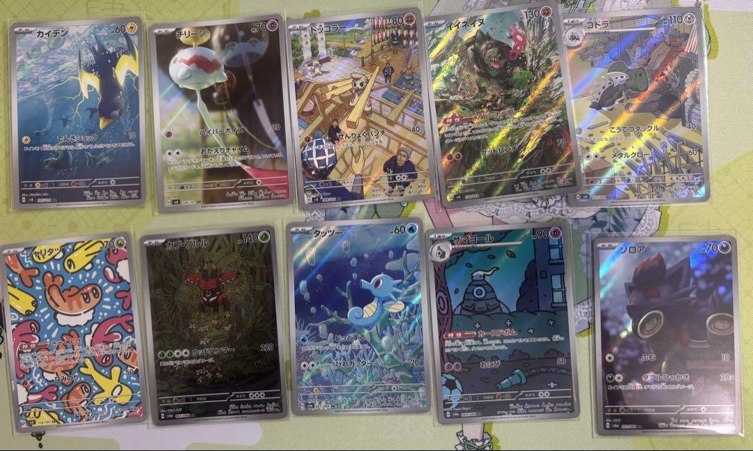 ポケモンカード arまとめ売り(最新弾含む)